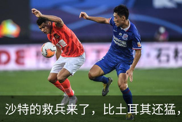 沙特的救兵来了，比土耳其还猛，中方已仁至义尽，红海浑水不能蹚